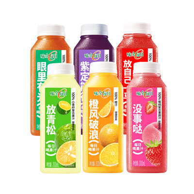 味全每日C果汁果蔬汁300ml*12瓶 冷藏饮品