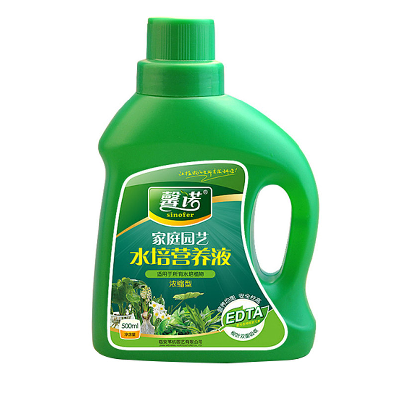 花草营养液通用型盆栽土培水培植物绿萝发财树富贵竹养花肥料包邮