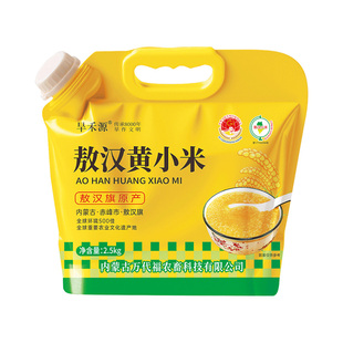 旱禾源内蒙敖汉赤峰金苗新米黄小米米油粘稠养胃小米粥2.5kg吸嘴
