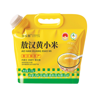 当季新米正宗敖汉黄小米赤峰小米