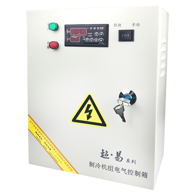 三禾冷库制冷化霜控制箱
