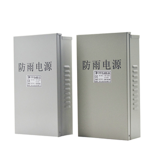 LED防雨开关电源5V12V24V400W350W户外招牌发光字灯箱变压器