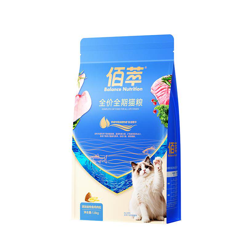 【618狂欢日】佰萃猫粮升级美毛