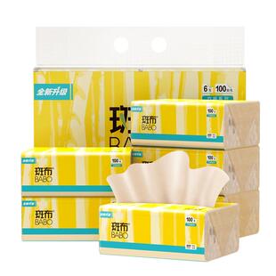 斑布本色S码100抽6包抽纸竹间系列提装卫生纸家用体验装原生竹浆