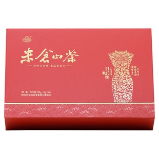 四川广元米仓山茶叶2025新茶春茶一级正宗浓香发酵红茶礼盒装200g