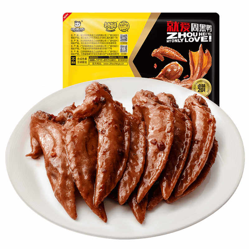正宗周黑鸭鸡翅尖锁鲜装150g小吃