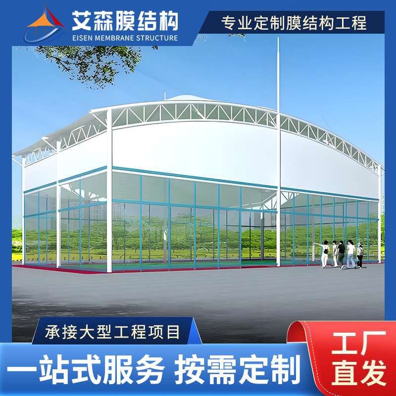 膜结构遮阳棚户外球场安装大型安装异形加厚蓬钢架景观钢批发厂家