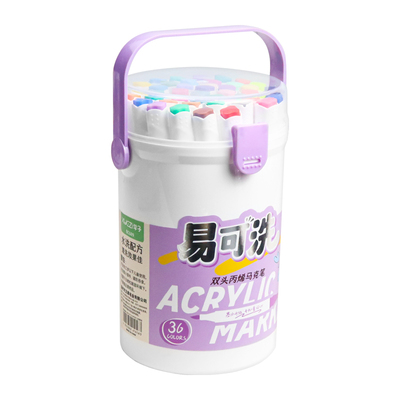 学子双头丙烯软头马克笔可水洗