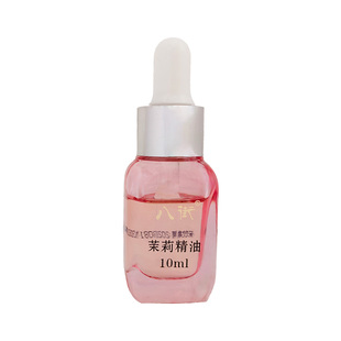 八街云南茉莉精油10ml/1瓶植物精粹护肤爽肤水保湿水润肌肤滋润