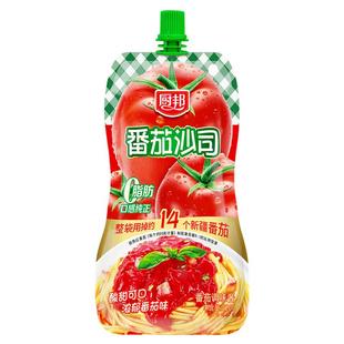 厨邦番茄酱沙司挤挤装320g家用手抓饼披萨意面番茄酱袋装酸甜酱