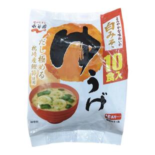 年货日本进口永谷园味噌汤美味速食蔬菜海带汤晚餐冲泡汤料包10袋