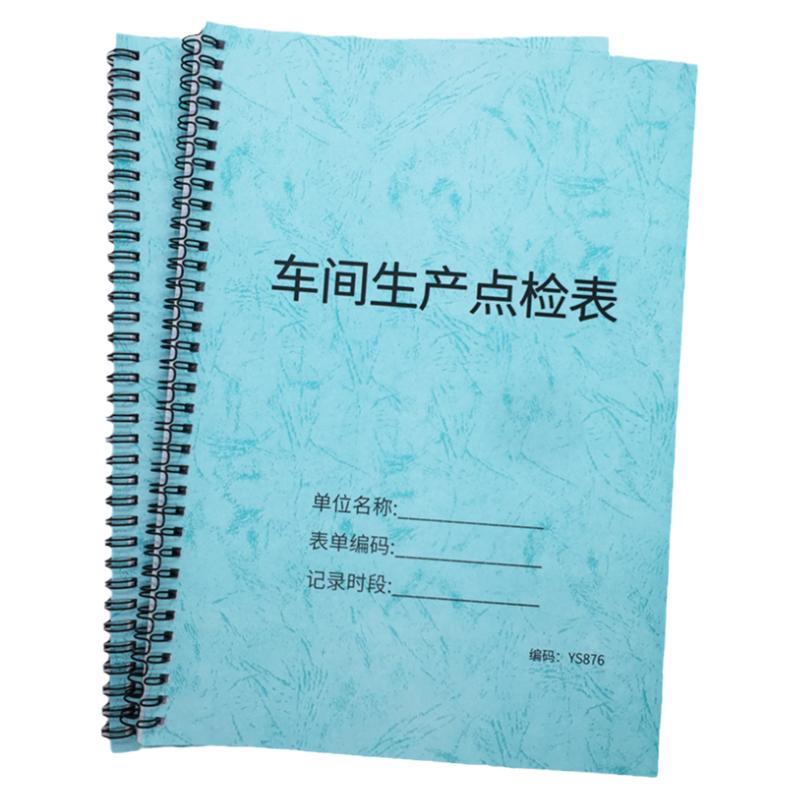 车间生产点检表A4线圈登记本工厂车间机器定时管理记录本记数表生产设施记录本机器运行登记温度异常状况记录