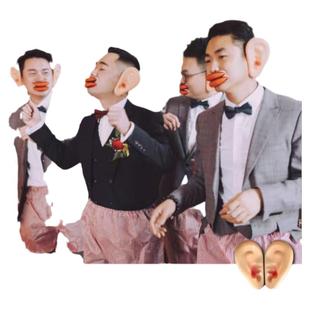 恶搞婚礼闹洞房道具拦门堵门大耳朵香肠嘴接亲游戏婚庆整蛊小玩具