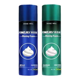 英吉利男士剃须泡沫刮胡泡胡膏氨基酸须泡剃须泡慕斯啫喱胡须泡沫