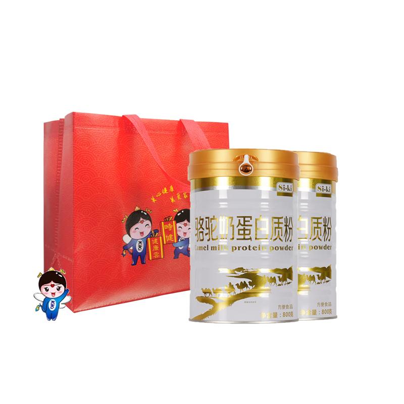 SI-KI时健成人骆驼奶黄金奶源