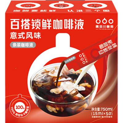 隅田川便捷即溶咖啡液