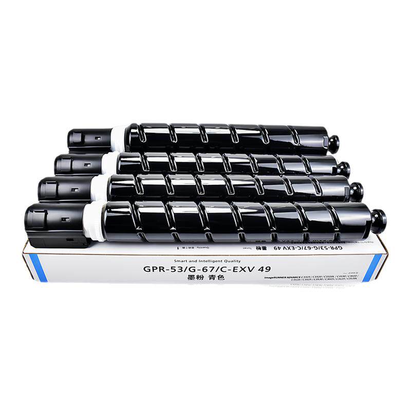 适用佳能C3320碳粉C3325C3520
