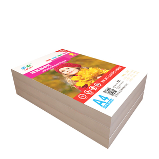 铜版纸a4打印纸彩印高光铜板纸喷墨防水奖状300g单面相册封面a3++200克哑面白色光面a5照相纸简历哑光双面