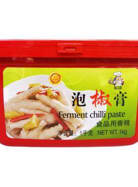 欧劳福林味美添泡椒膏泡椒香精泡凤爪增香剂烤鱼米线鸡杂秘制调料