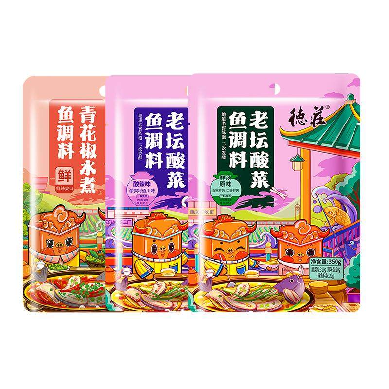 德庄酸菜鱼调料青花椒水煮鱼调料210g