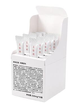 【新品上市】玉容初PDRN水光精华粉VC粉+美白水油焕亮搭配使用