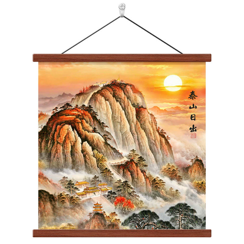 靠山吉画玄关装饰画泰山日出壁画