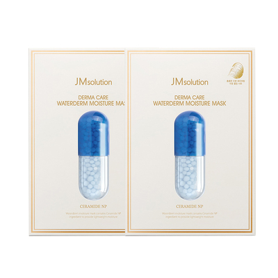 韩国JM面膜补水保湿蓝丸绿丸旗舰店官方原装进口正品5片/盒装