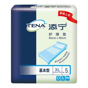 添宁成人护理垫600*900基本型老人一次性尿不湿隔尿垫产妇床垫5片