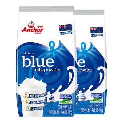 安佳高钙全脂成人奶粉1kg*2袋