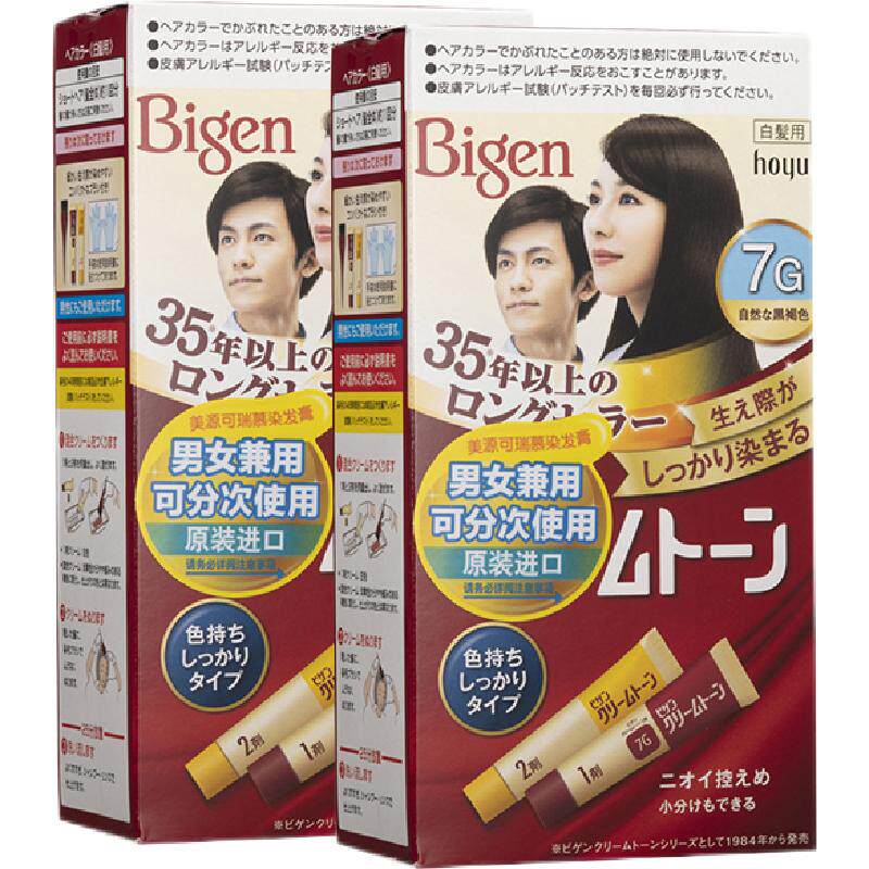 美源日本可瑞慕染发剂快速清洗
