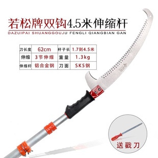 极速高空园林手工锯子家用小型手持锯树I神器高枝剪锯子果树花木