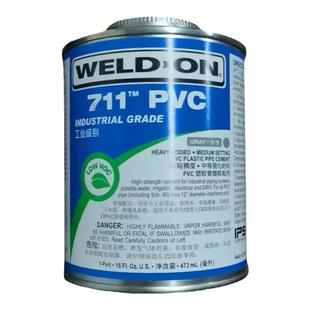 WELD-ON-711PVC/UPVC胶水 IPS PVC进口管道胶粘剂 灰色 粘结剂 473ML/946ML 另有WELD-ON-P-68预涂胶预粘胶
