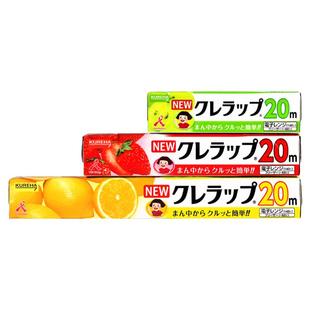 日本Kureha食品保鲜膜可冷冻微波炉加热高温带切割器一次性保鲜袋