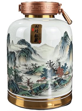景德镇陶瓷密封酒坛5斤空酒瓶