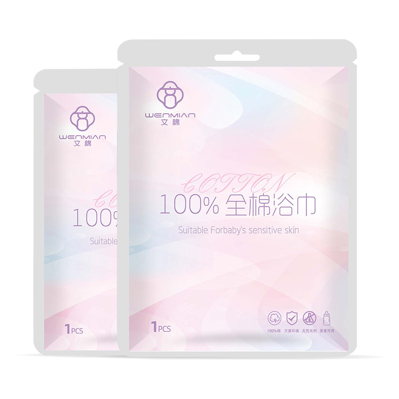 【100%棉】灭菌独立装一次性浴巾