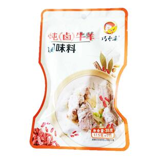 巧香婆内蒙炖牛羊肉调料包煮肉调味料牛羊肉炖料包炖牛羊肉料包