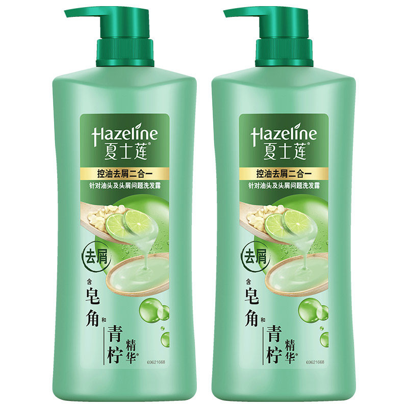 夏士莲洗发水皂角青柠控油去屑二合一清爽净透洗发露家庭装正品