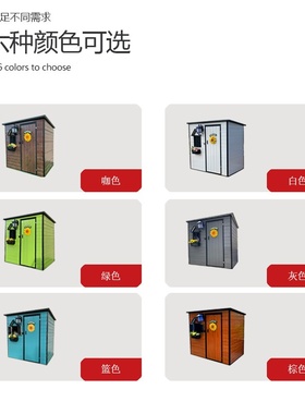 户外储物花园工具房庭院收纳室组合杂物间简易移动可拆卸临时房屋