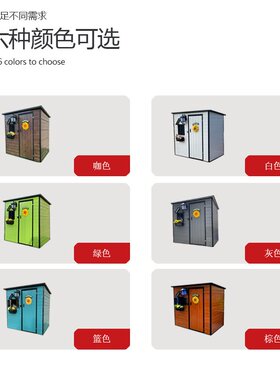 户外储物花园工具房庭院收纳室组合杂物间简易移动可拆卸临时房屋