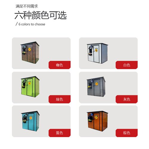 户外储物花园工具房庭院收纳室组合杂物间简易移动可拆卸临时房屋