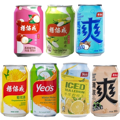 马拉西亚进口杨协成马蹄爽清凉爽