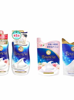 COW牛乳石硷浓密泡沫保湿沐浴露
