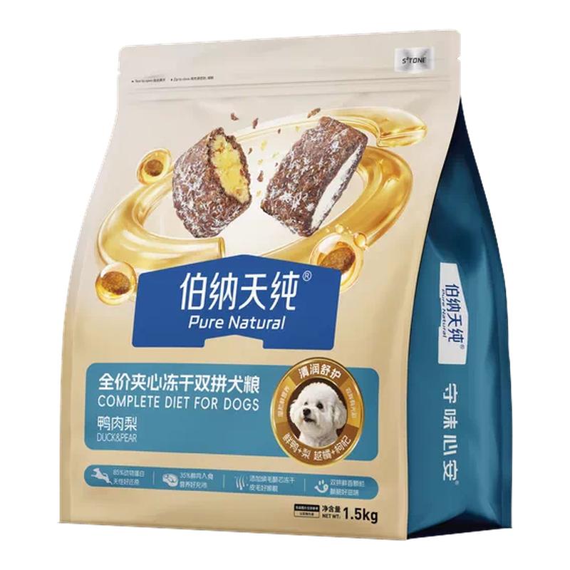 伯纳天纯鸭肉梨狗粮夹心冻干双拼