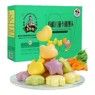 九洲丰园有机儿童卡通馒头宝宝营养速食早餐零食点心挑食零嘴