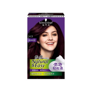 施华蔻染发膏泡泡染发剂自己在家怡然泡泡植物盖白黑茶色官方正品