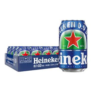 喜力/Heineken 0.0系列啤酒330ml*24罐酒精度≤0.03度