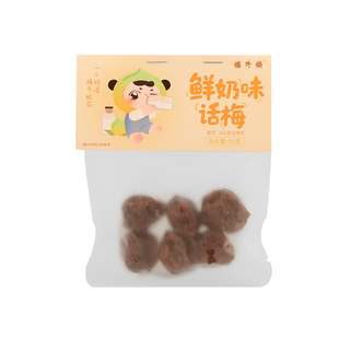 楼外楼鲜奶味话梅酸青梅酸甜梅子开胃果脯蜜饯50g杭州特产老字号