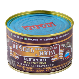 俄罗斯进口鱼籽酱罐头深海鳕鱼肝酱西餐沙拉伴侣下饭菜开罐即食