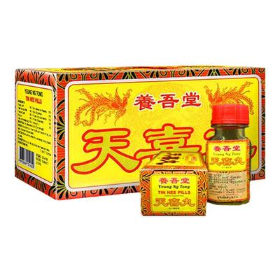 香港进口天喜丸促孕调经滋阴养颜补气血香港制造