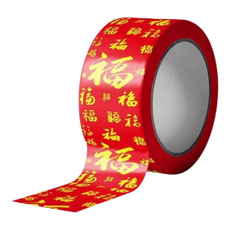 2026福字红色胶带春联双面胶高粘度对联无痕粘胶结婚婚房年画专用